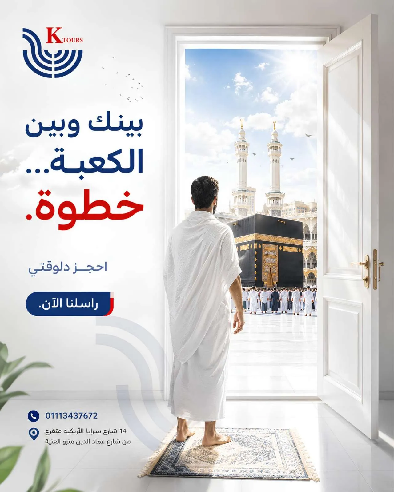 وجهة سياحية 3
