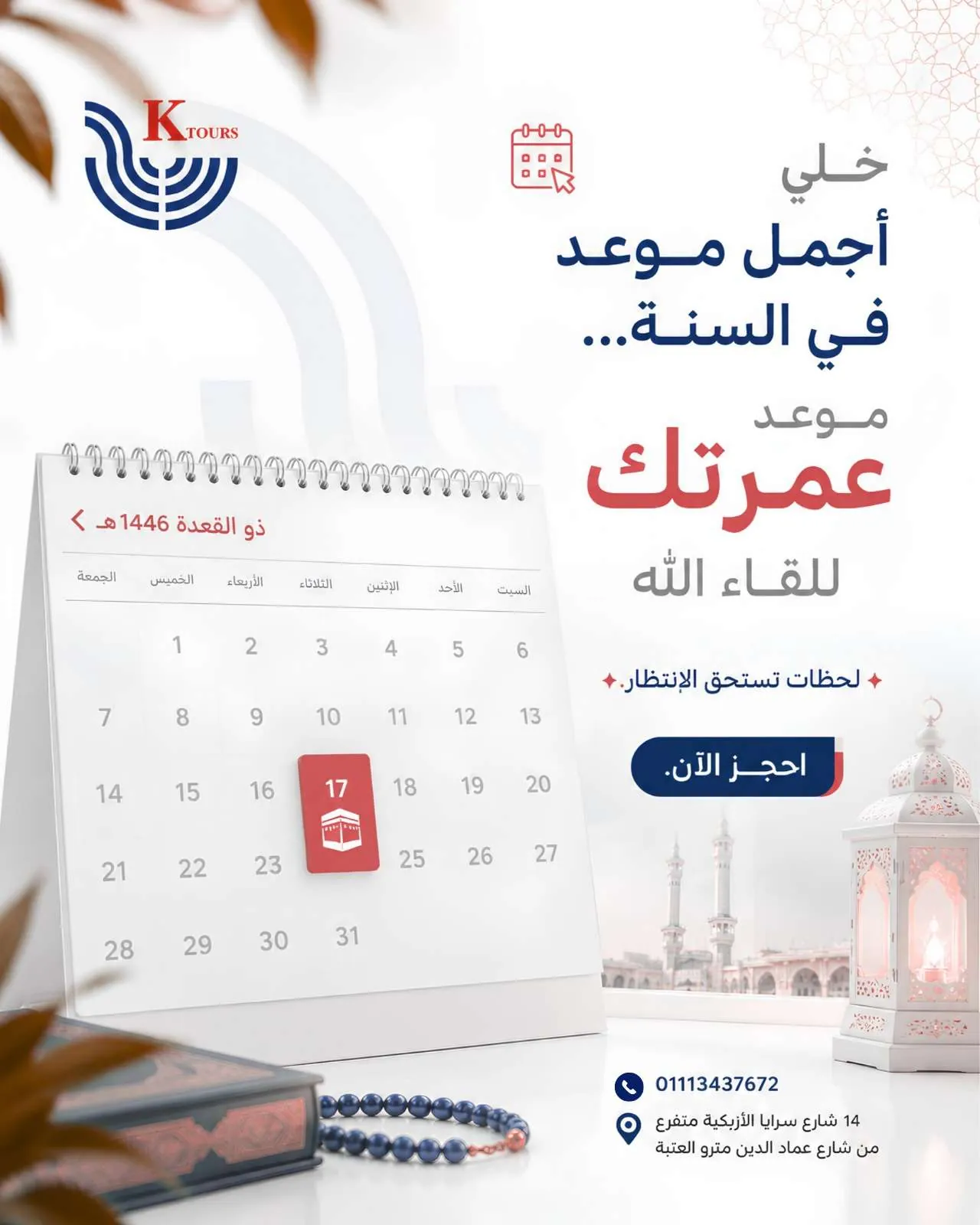 وجهة سياحية 4